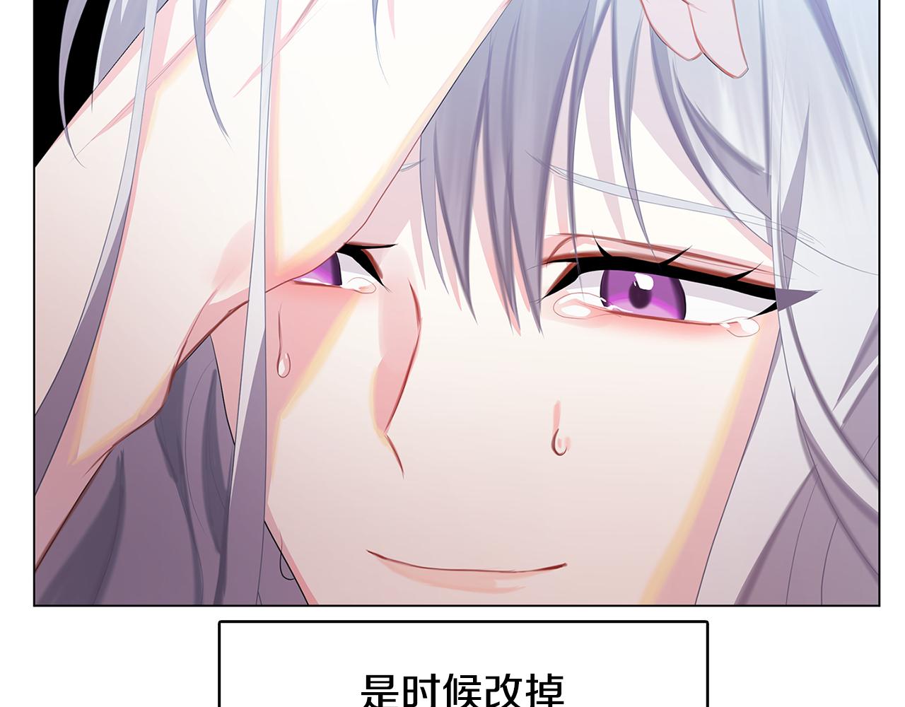第10话 皇帝的内心97