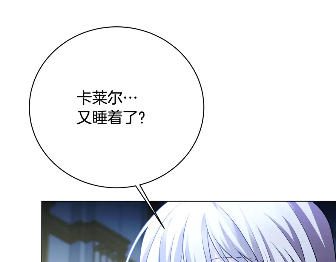第108话 咸吃萝卜淡操心186