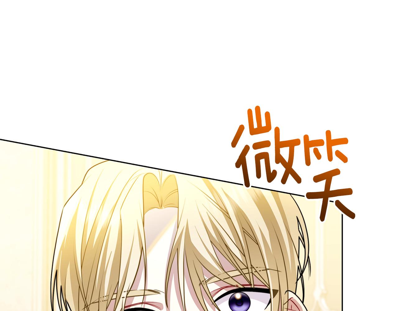 第52话 决战205