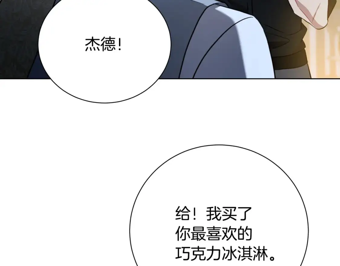第90话 多陪陪孩子61
