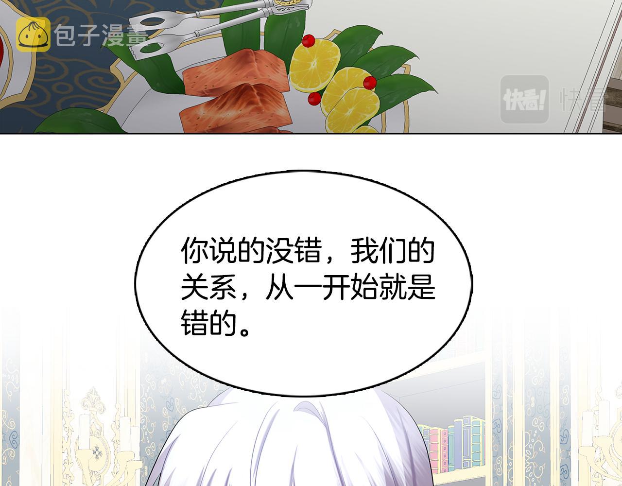 第17话 触碰痛楚96
