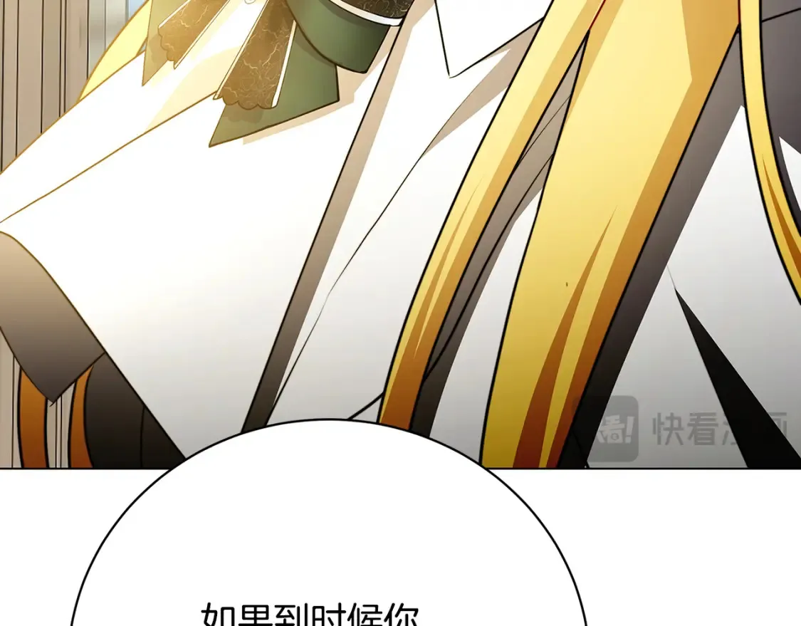 第103话 选择权在你手里67