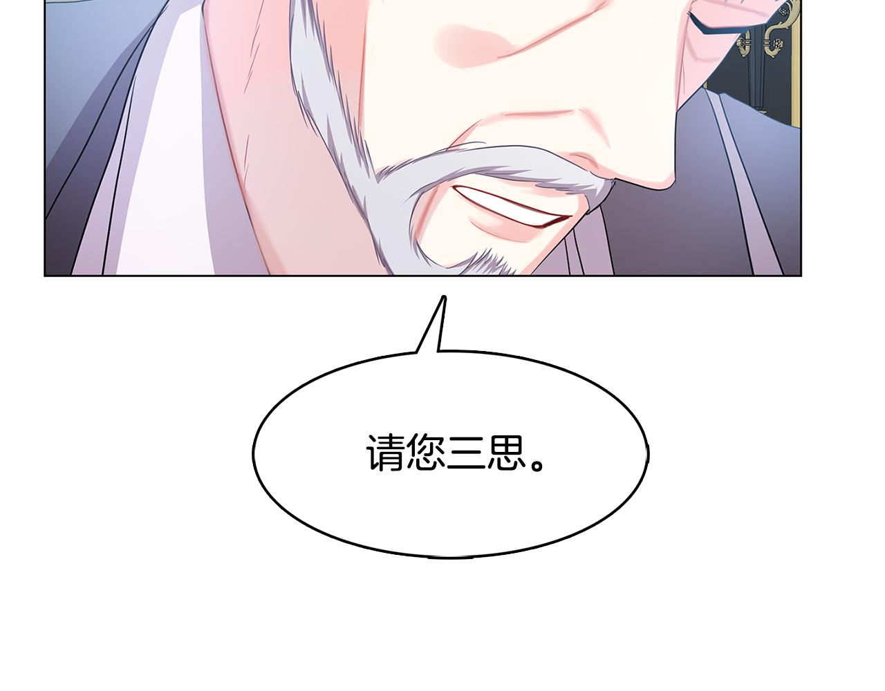 第14话 严守控制125