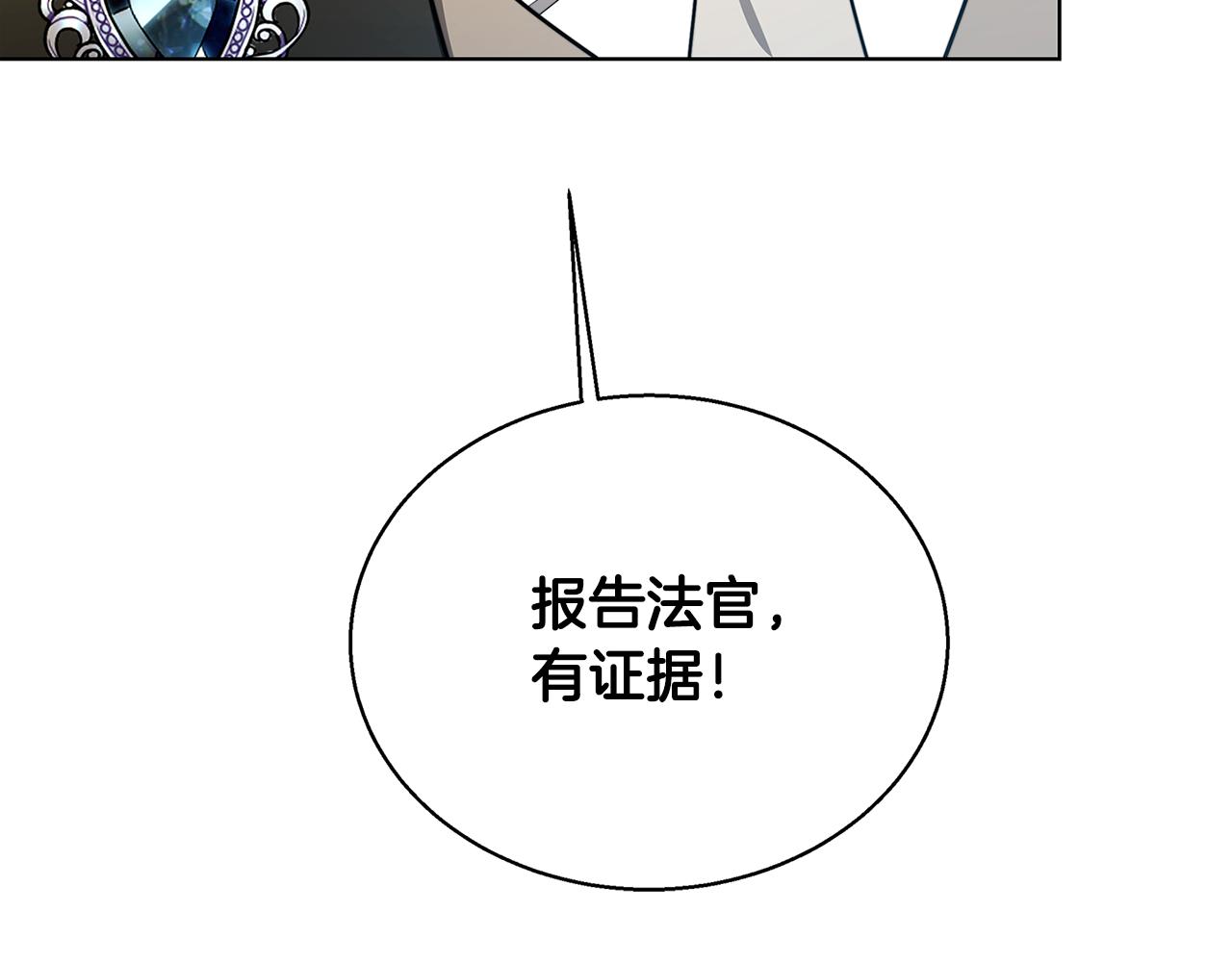 第53话 无罪13