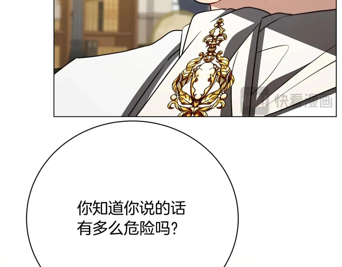 第104话 画像和名字150
