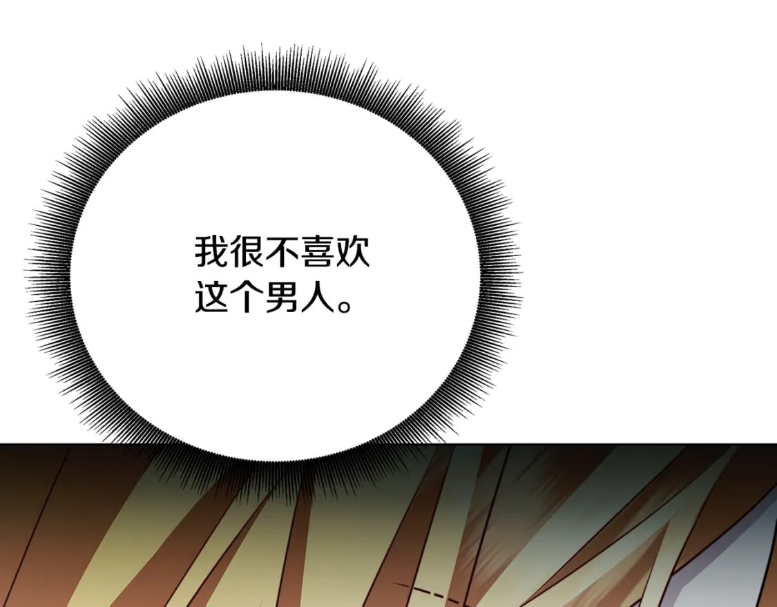 第81话 笑里藏刀188