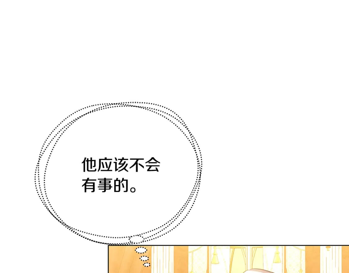 第75话 重回帝国175