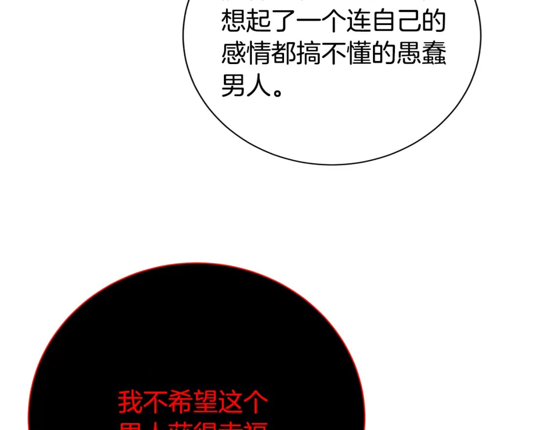 第二季完结篇 “故地重游”7