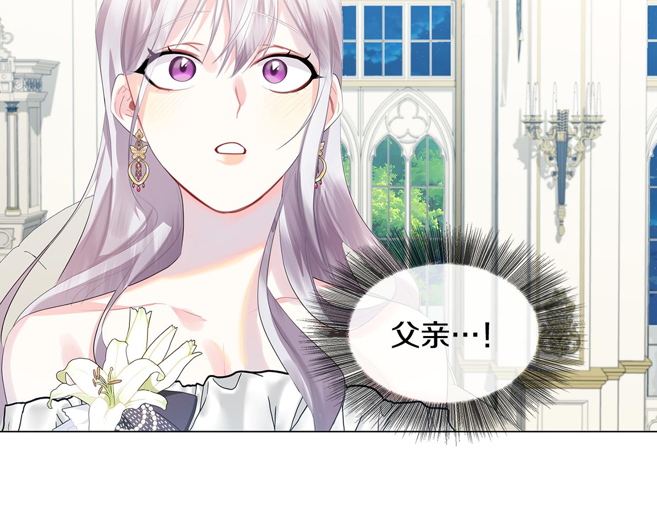 第6话 父亲的担忧113