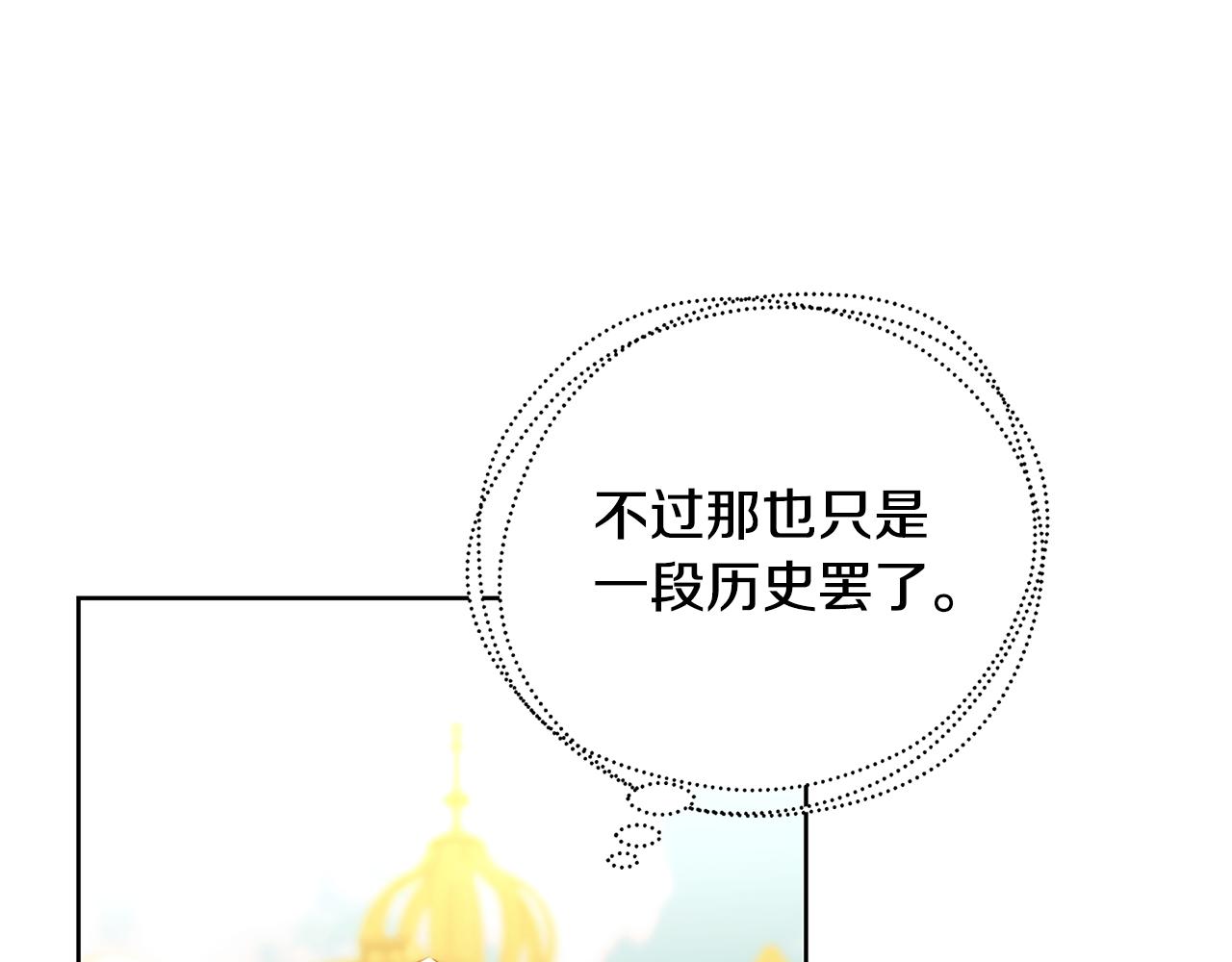 第62话 侯爵府茶话会97