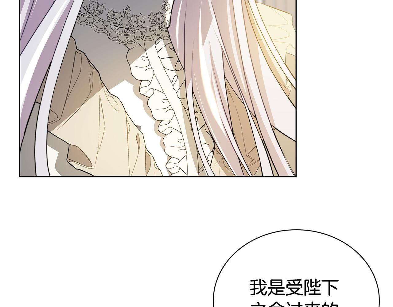 第54话 她回来了62