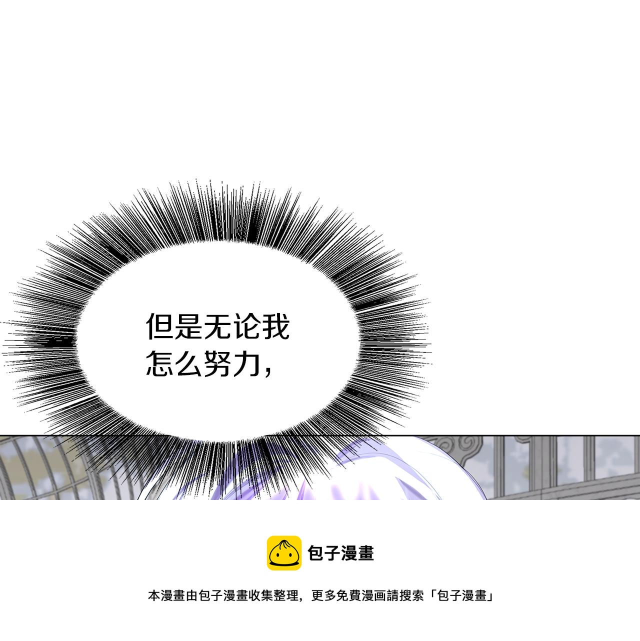 第9话 狠下决心68