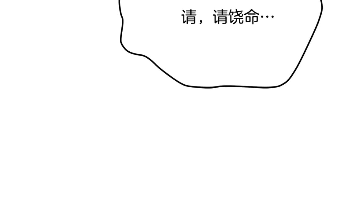 第069话 搭救卖花姑娘134
