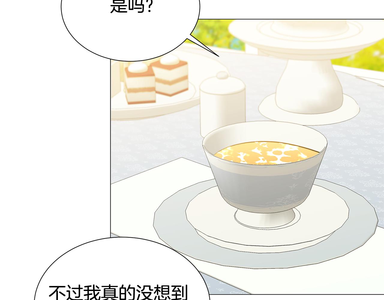 第49话 开庭准备53