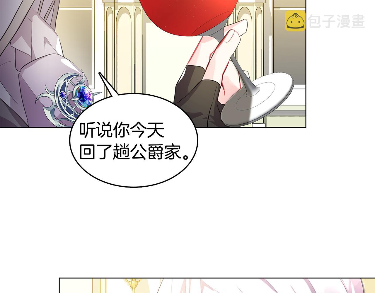 第3话 初恋回归131
