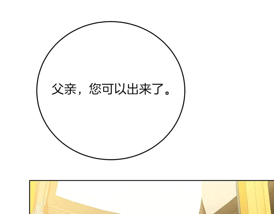 第84话 帅气的外祖父104