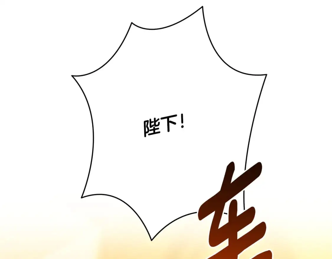 第93话 陷入火海225