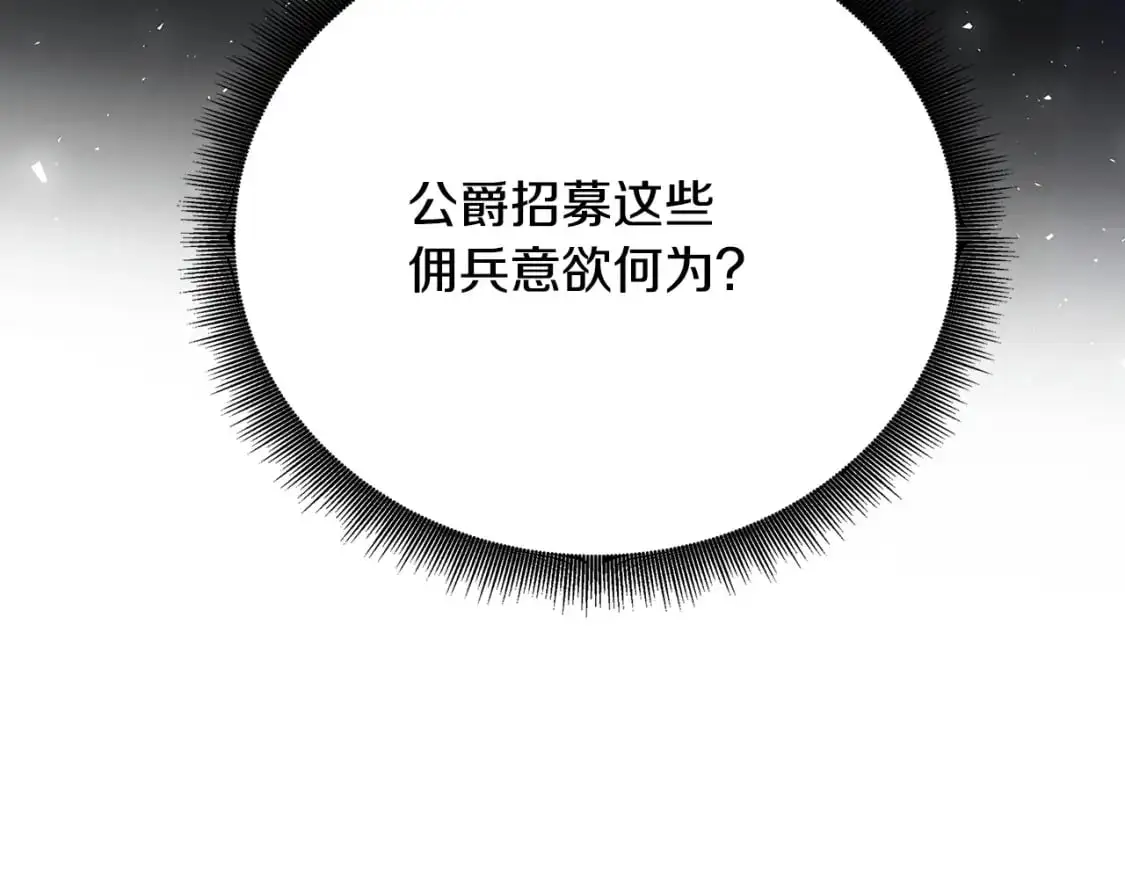 第92话 危机重重159