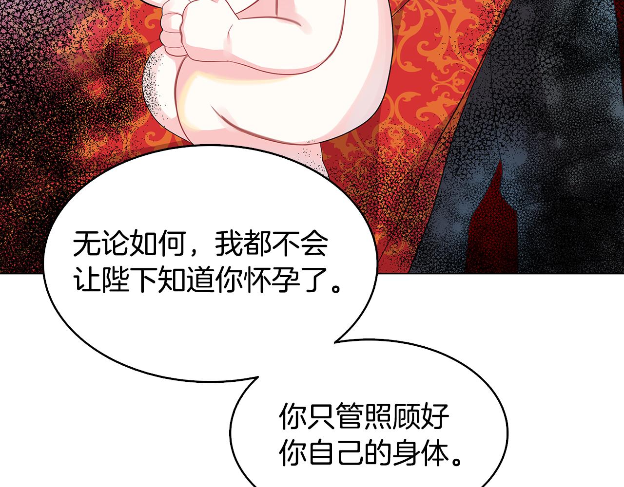 第12话 准备离婚102