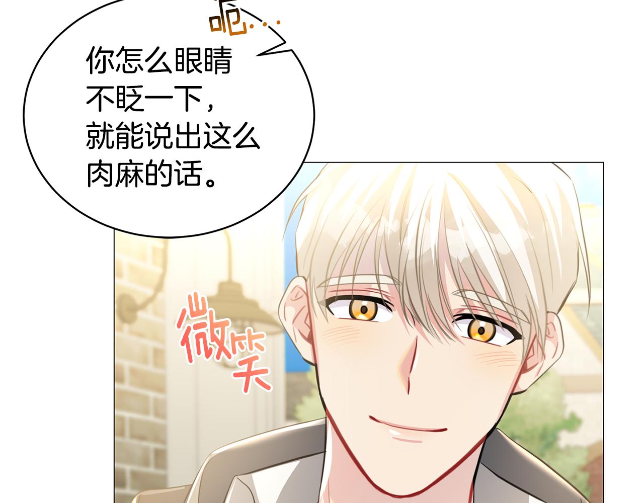 第38话 表明身份81