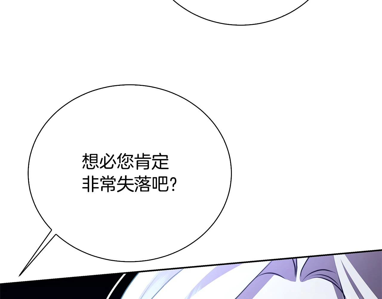 第63话 美女们的心机战211