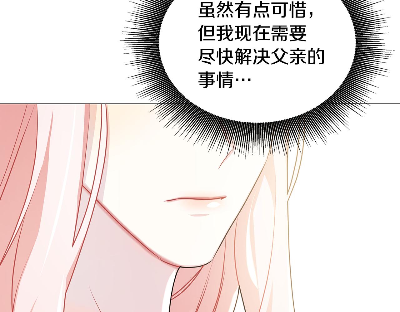 第37话 准备回去124