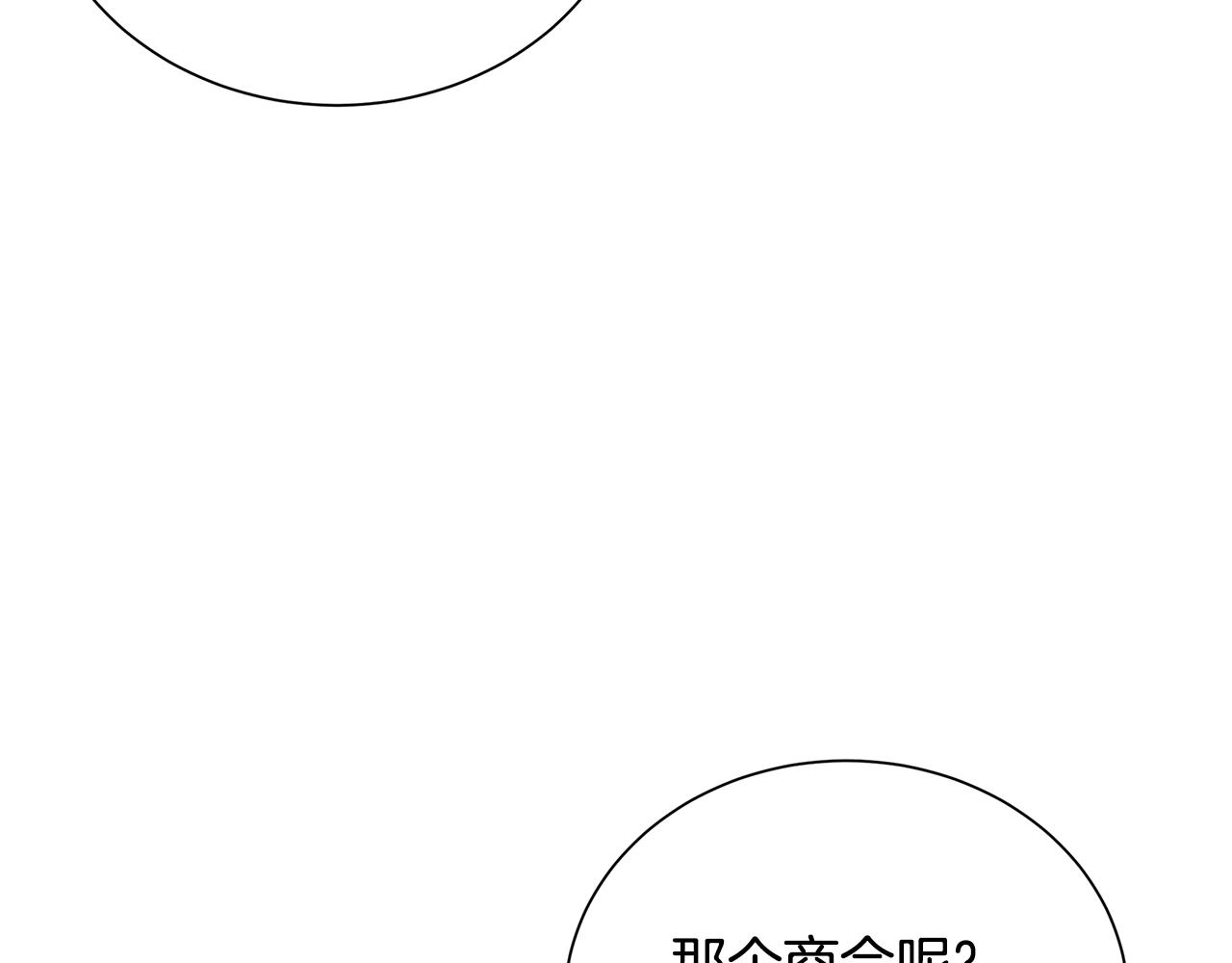 第54话 她回来了132