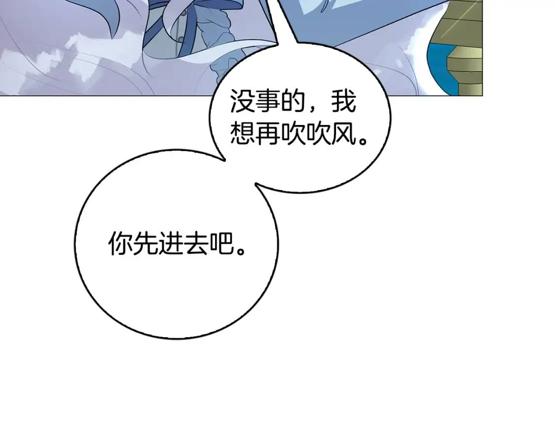 第33话 全新的生活94