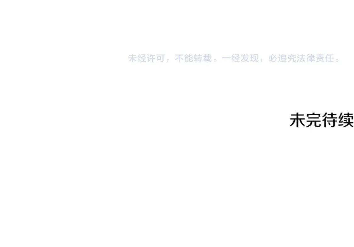 第96话 当面亲口解释193
