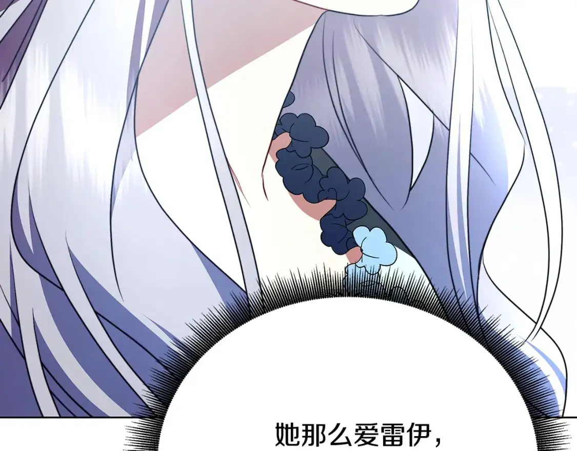 第91话 孩子被发现133