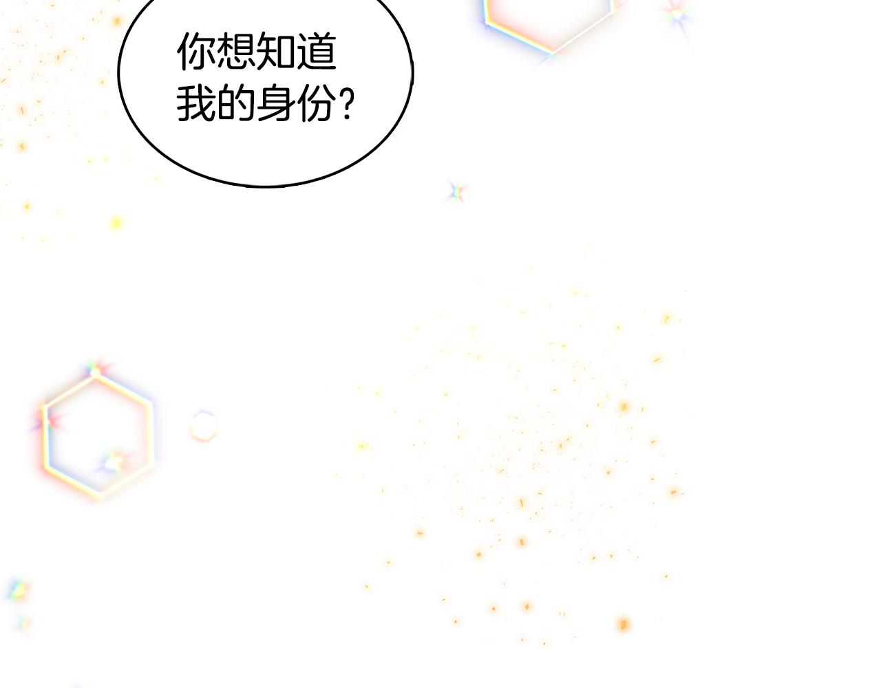 第25话 神秘男人182