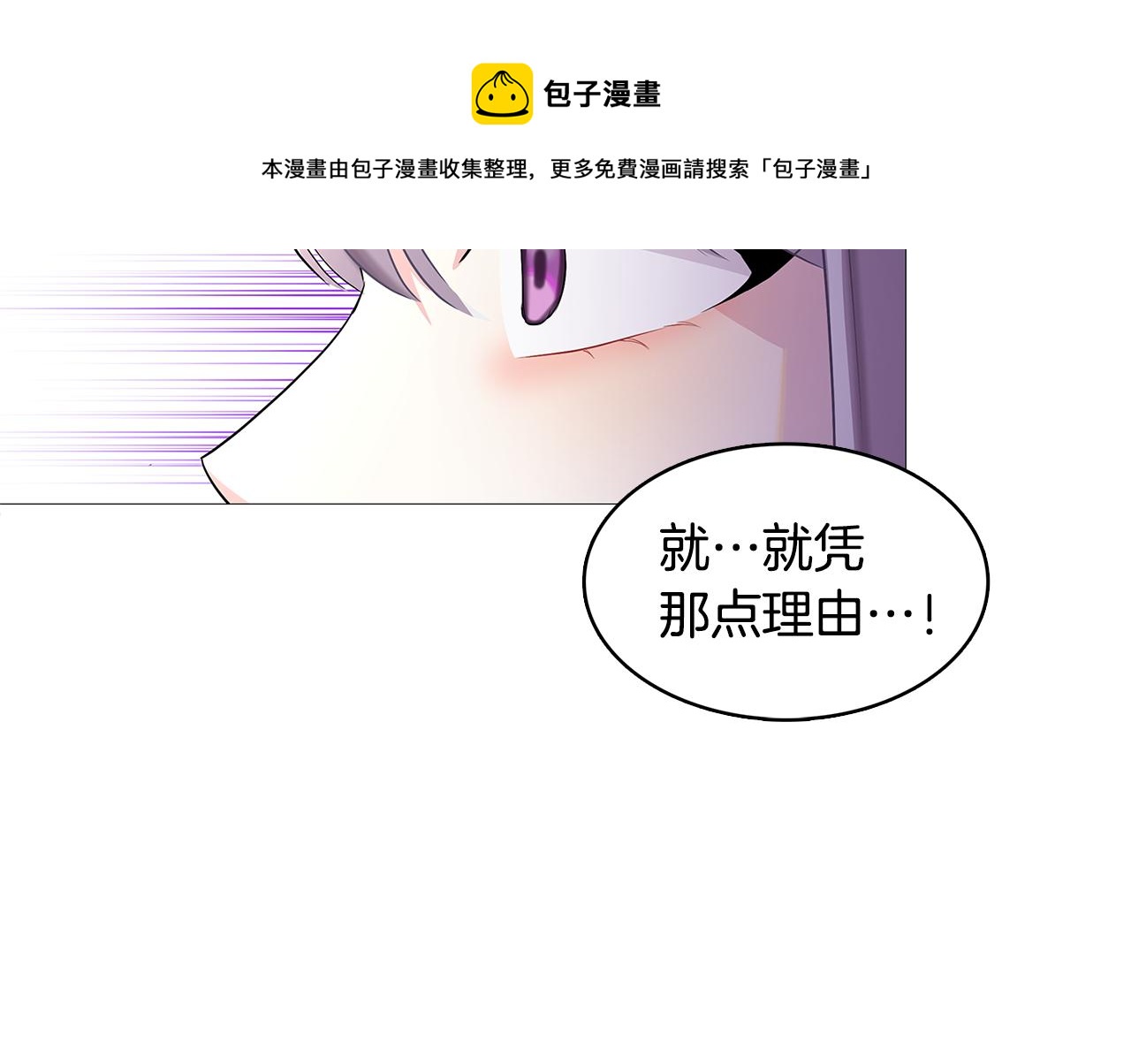 第2话 我成为了皇后124