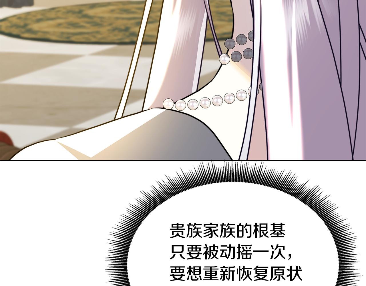 第58话 父亲的代理人149