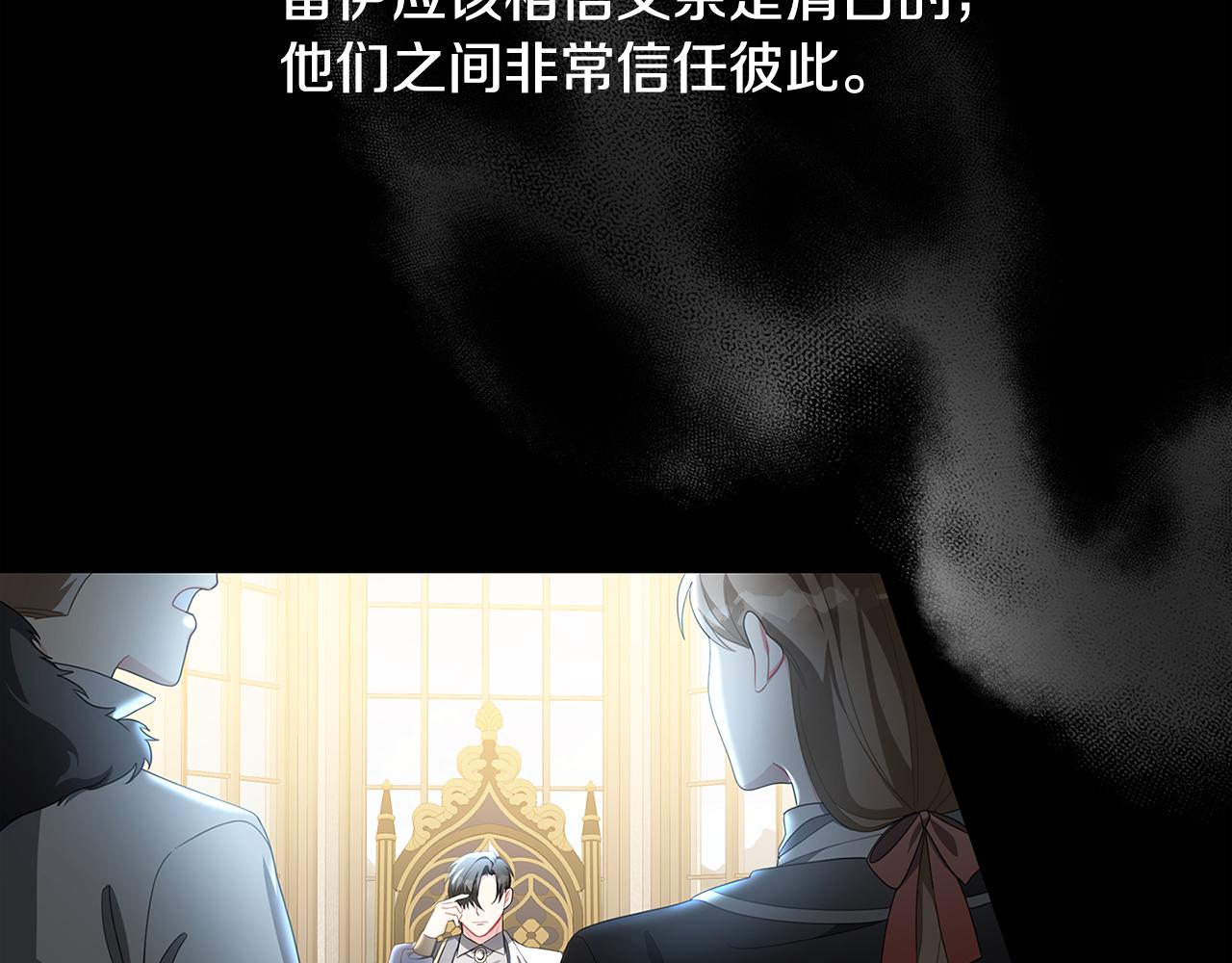 第37话 准备回去71