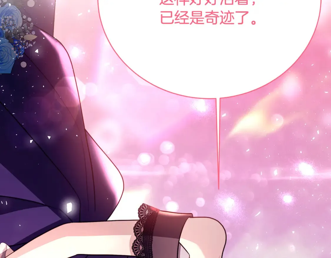 第103话 选择权在你手里169