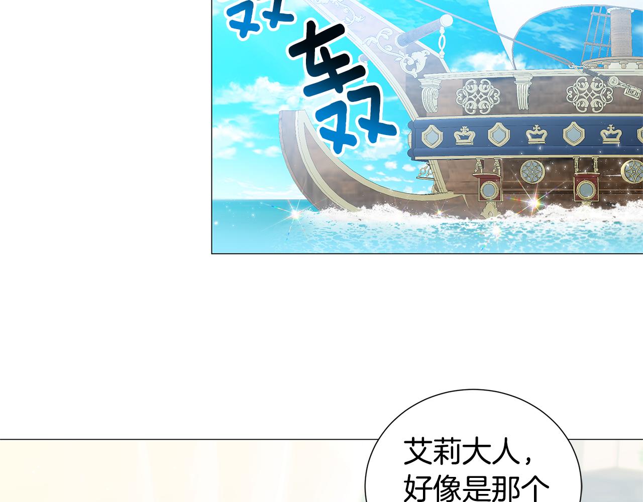 第40话 我的孩子99