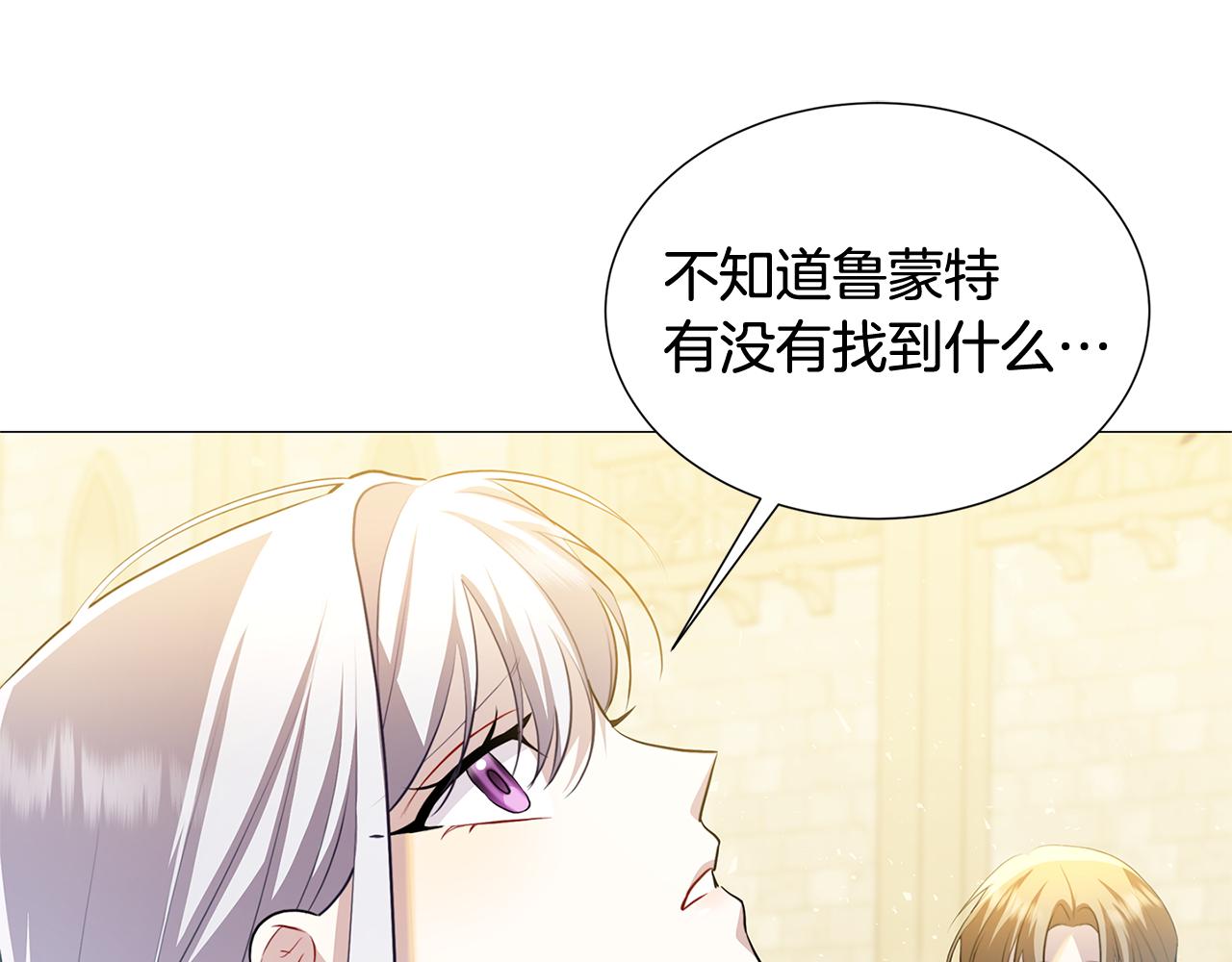 第49话 开庭准备0