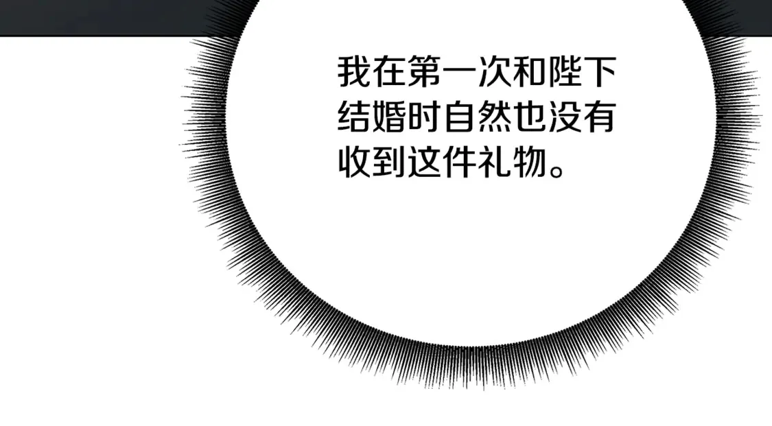 第106话 宴会前的准备149