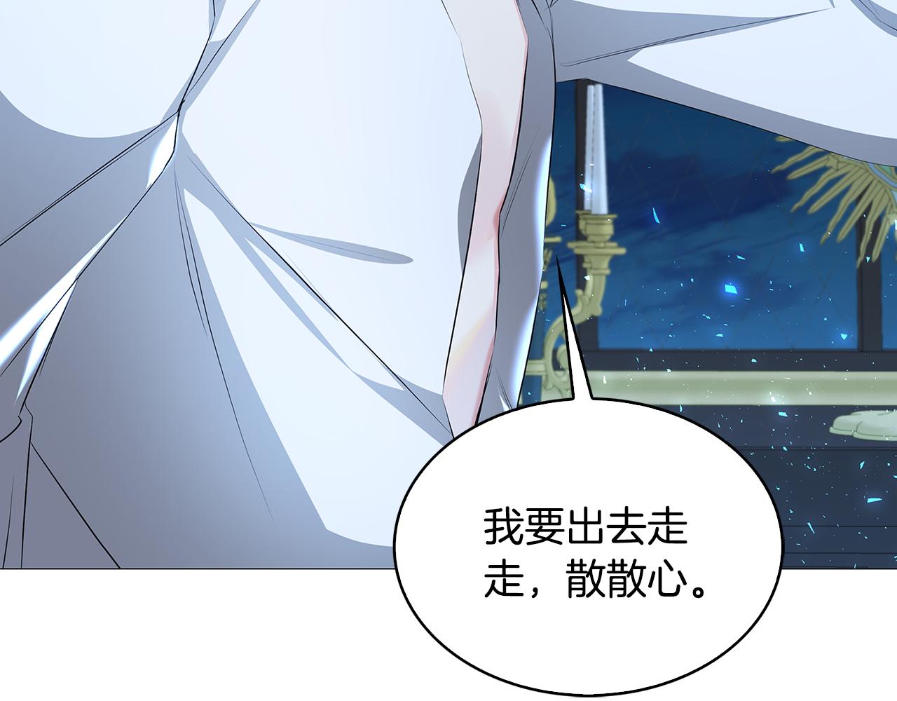 第31话 噩梦194