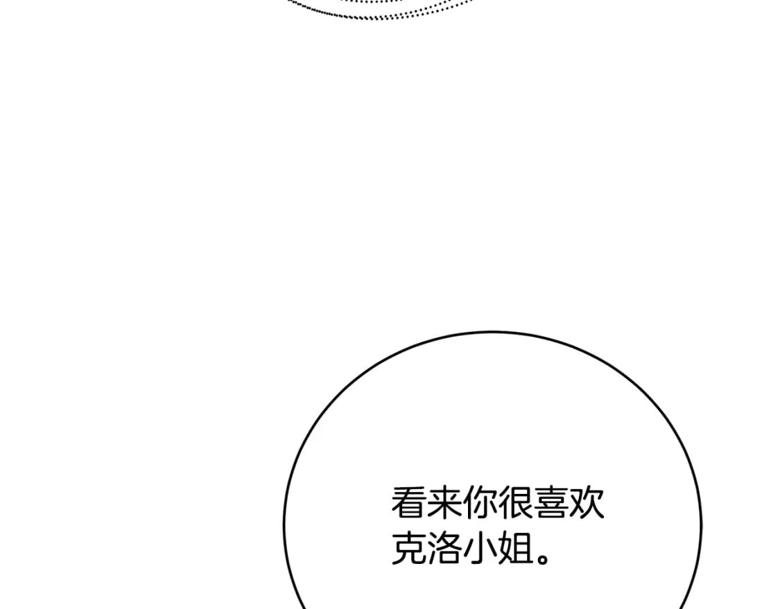 第81话 笑里藏刀176