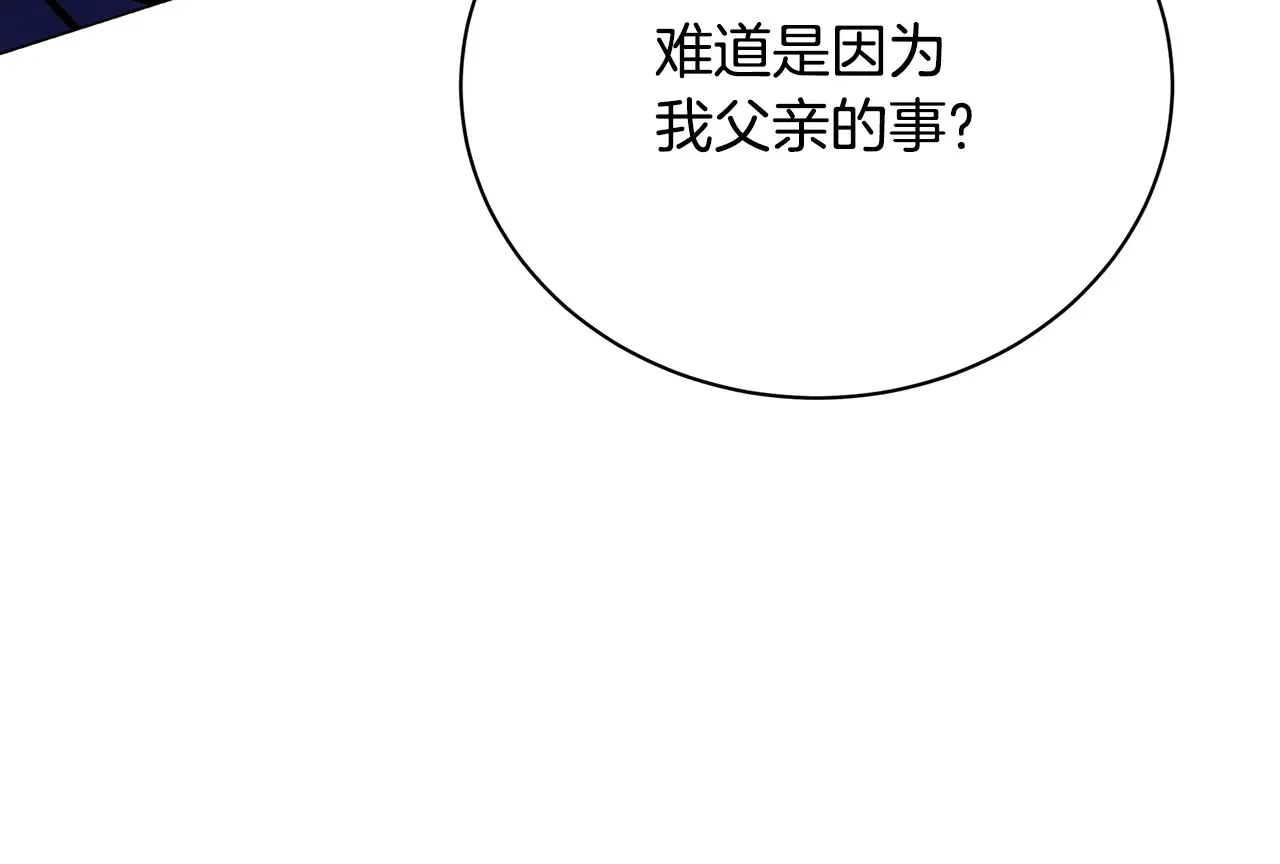 第113话 拒不招认66