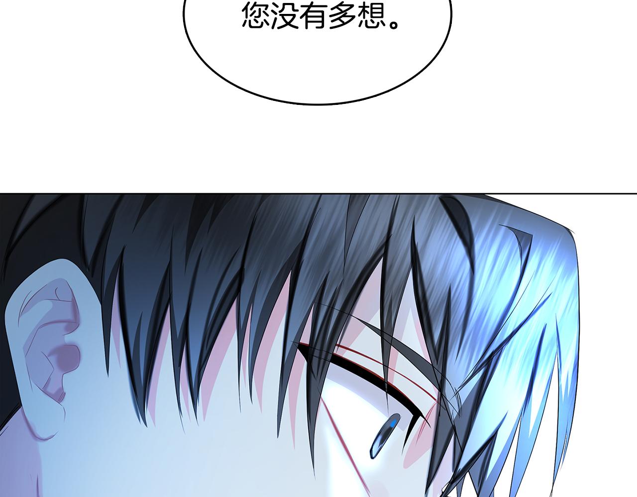第11话 公爵的质问134