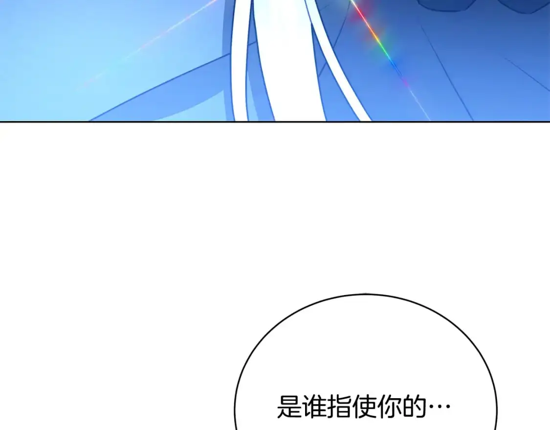 第93话 陷入火海79