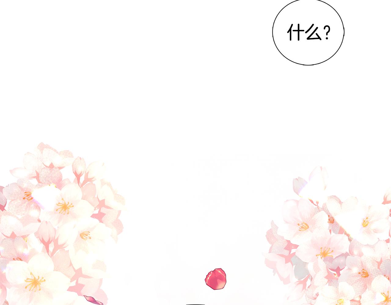 第19话 祝你们幸福76