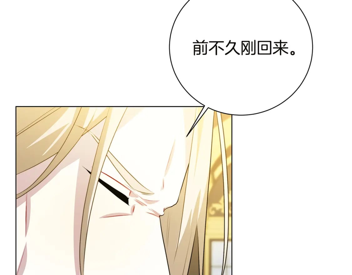第75话 重回帝国66
