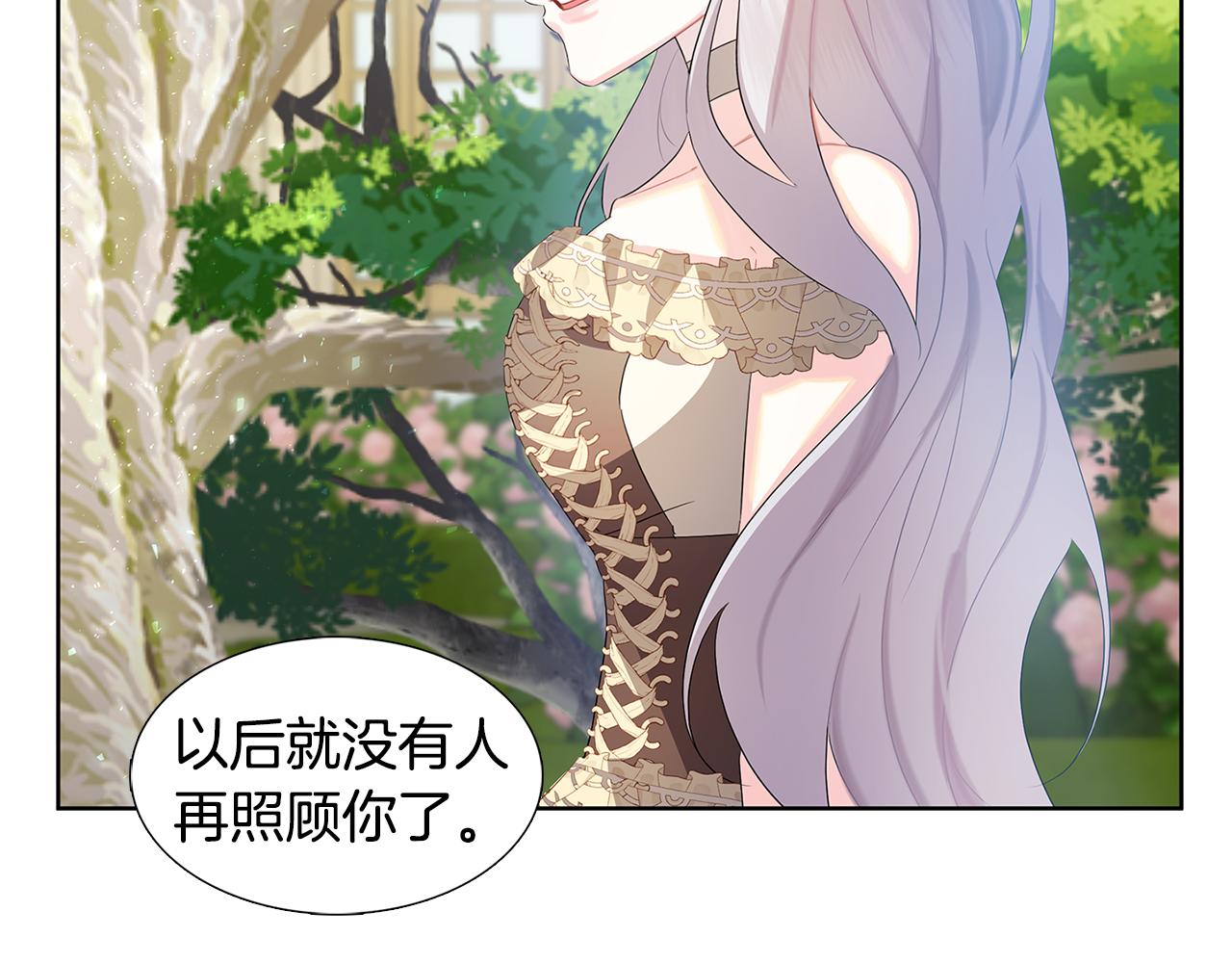 第18话 离开皇宫98