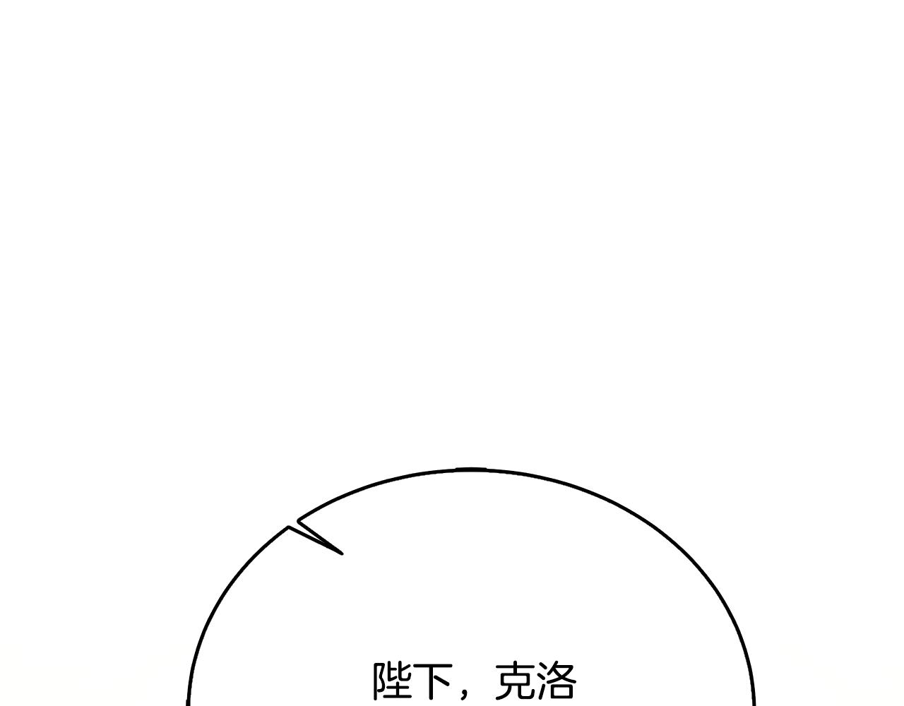 第58话 父亲的代理人51