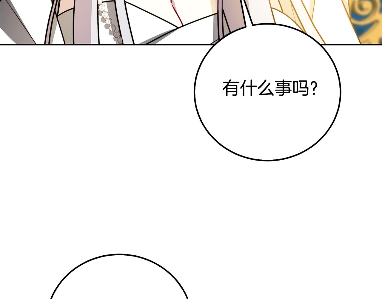 第60话 他不可能爱我125