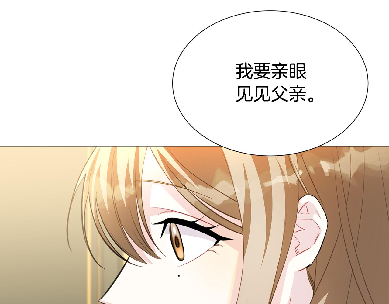 第41话 重返帝国61