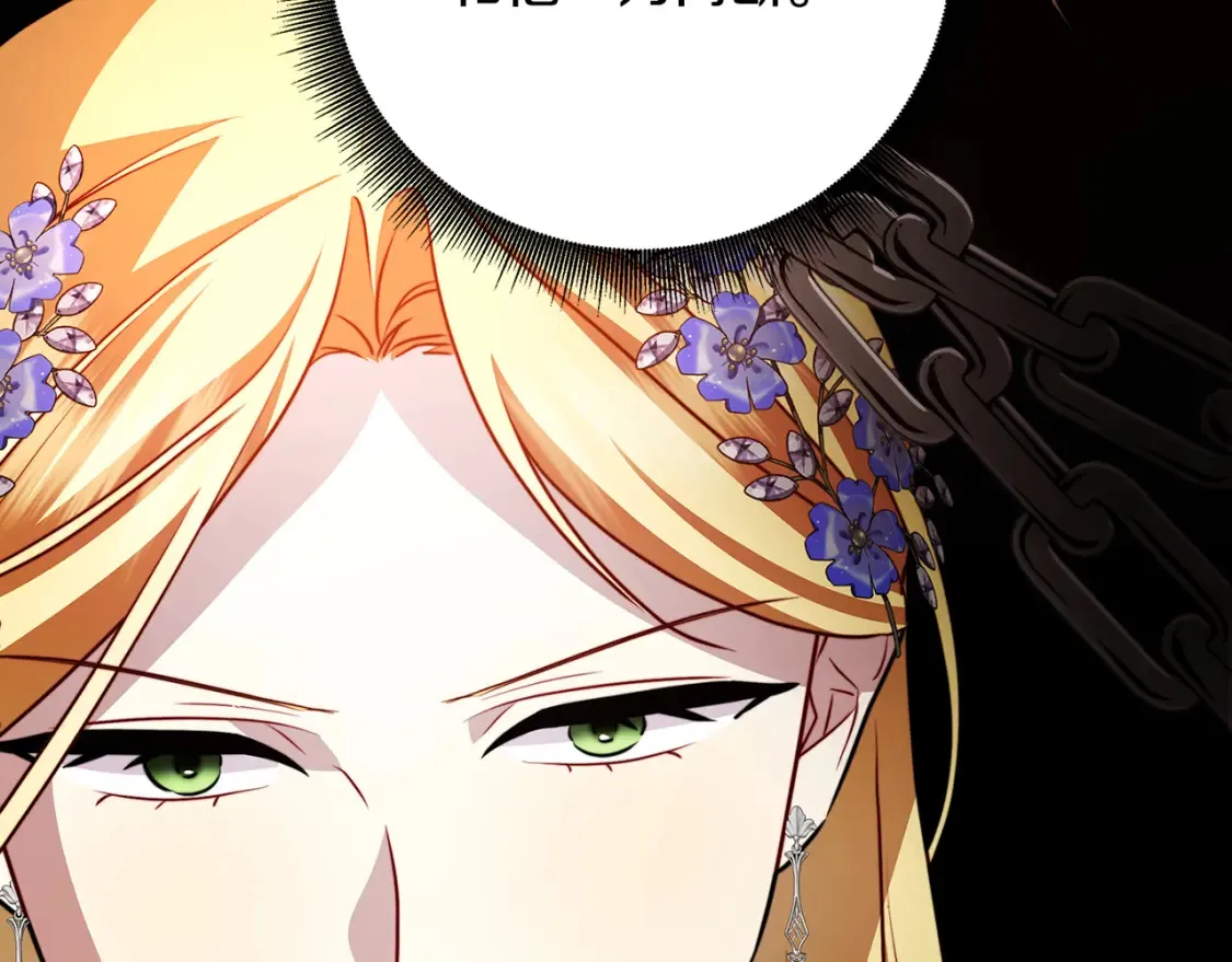 第86话 转移视线73